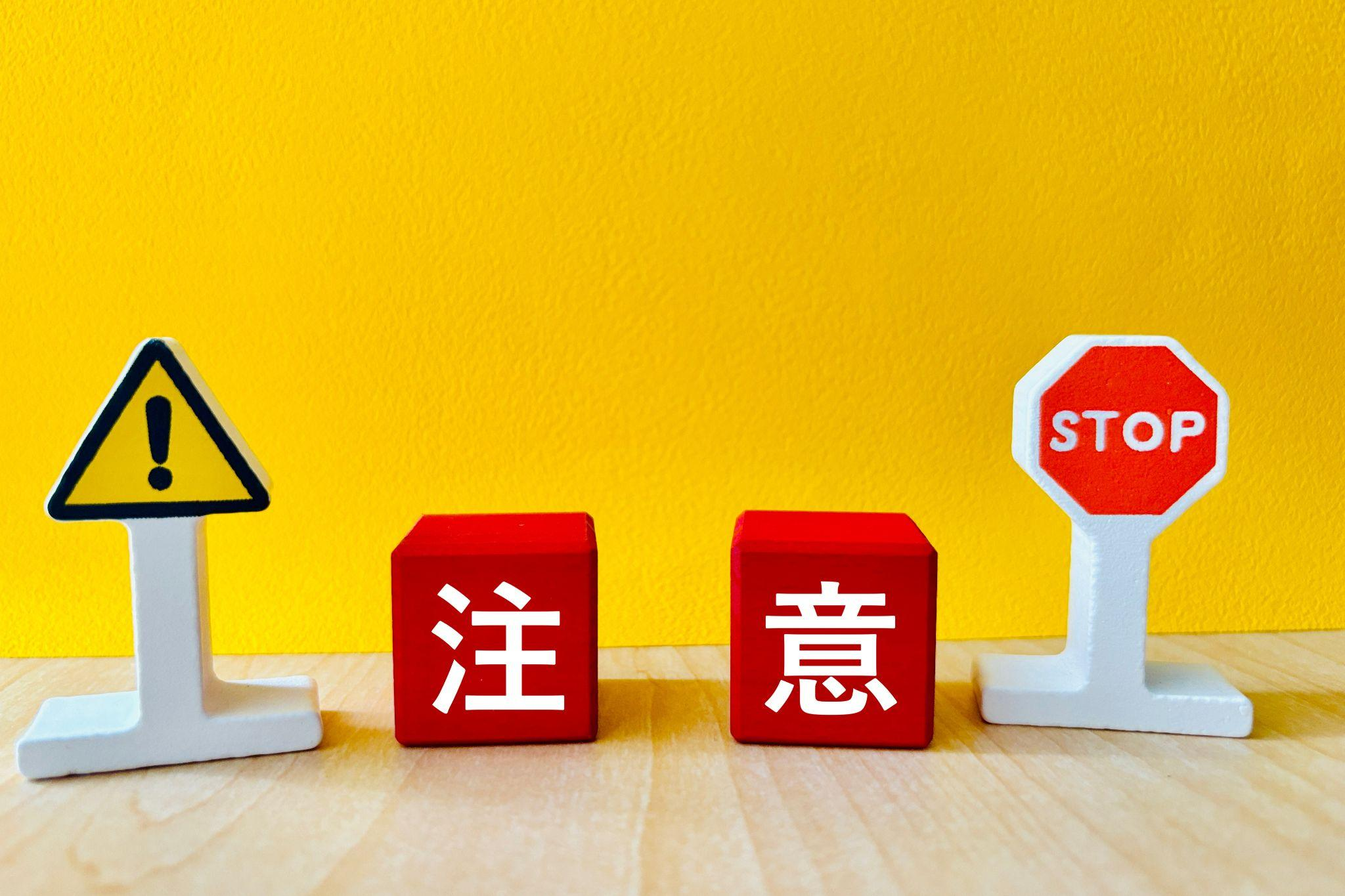 ヒアルロン酸注入のダウンタイム中の注意点