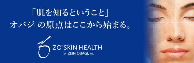 ゼオスキンヘルス